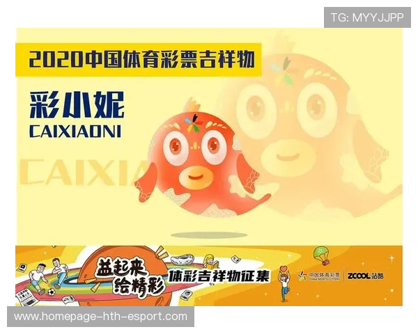 体育IP影像化内容带动二次传播热度