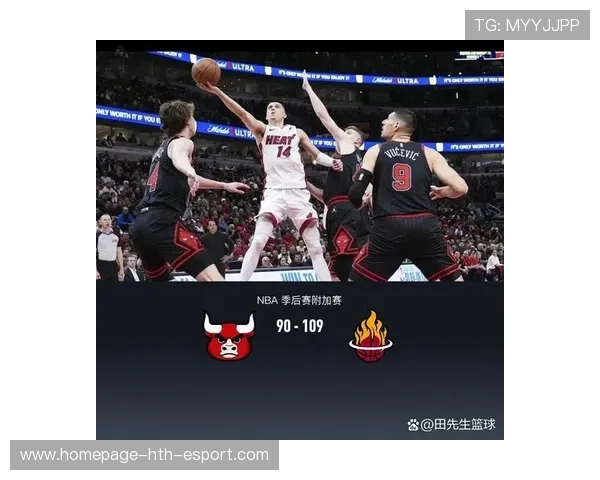 公牛队迎来关键战役，冲刺开启，公牛队怎么样