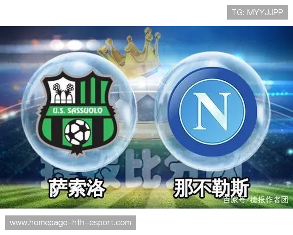 意甲：萨索洛不敌热那亚，萨索洛vs那不勒斯比分预测