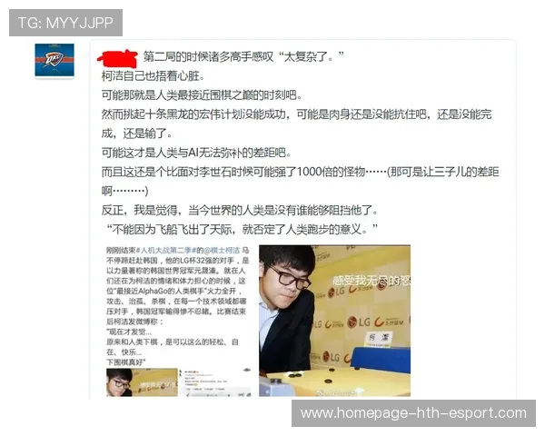 新闻中心全方位解读体坛焦点人物动态，体育人物新闻