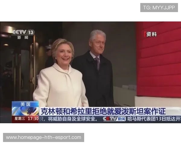 爱泼斯坦案疑云再起，新披露档案牵出马斯克踪迹，爱泼斯坦始末