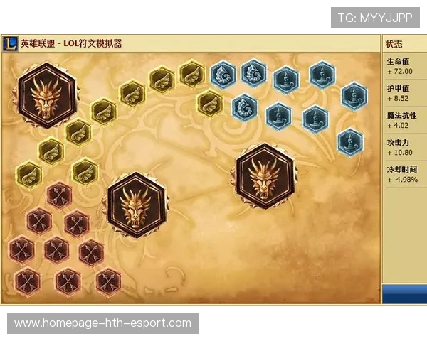 电竞训练模拟系统日臻完善还原实战环境 电竞训练模拟系统日臻完善还原实战环境