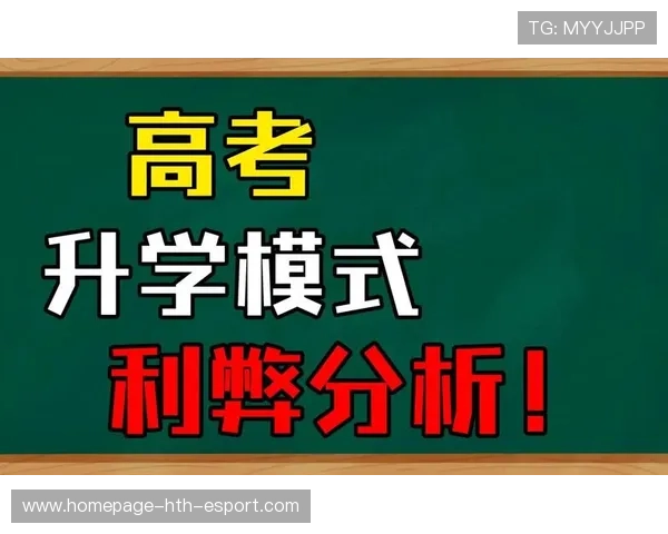 高考与竞赛如何兼顾?理性看待高中竞赛,高中竞赛生应该竞赛为主还是高考为主 高考与竞赛如何兼顾?理性看待高中竞赛,高中竞赛生应该竞赛为主还是高考为主