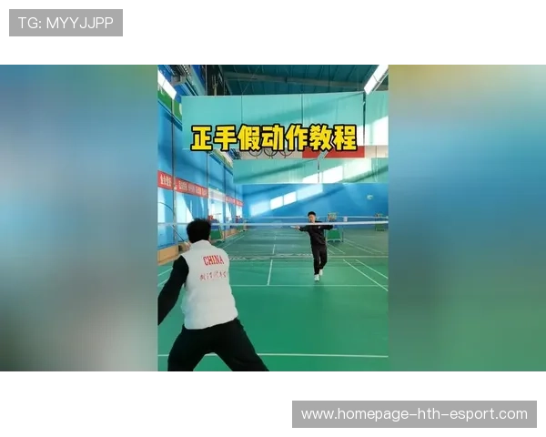 网球运动中正手击球动作动力链的优化路径分析