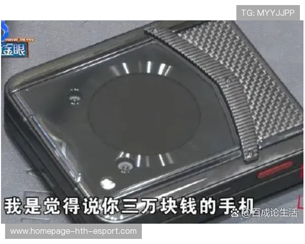 买最贵的位置却全程看手机的有钱人,我想看最贵的手机